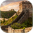 World History Gale OneFile Thumbnail Logo
