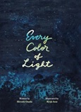 everycolorofolight Every Color of Light by Hiroshi Osada